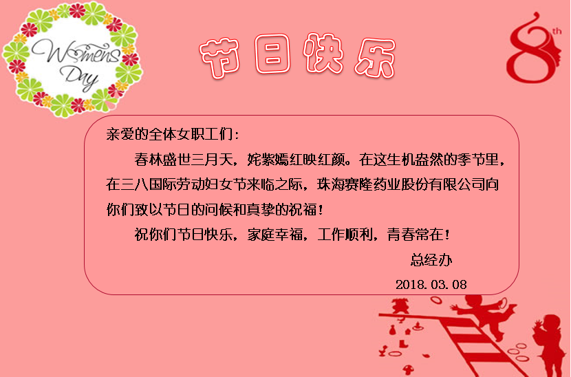 PP电子(中国集团)有限公司官网