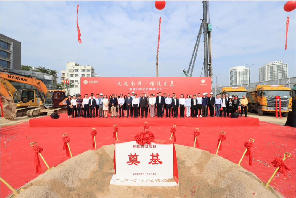 PP电子(中国集团)有限公司官网