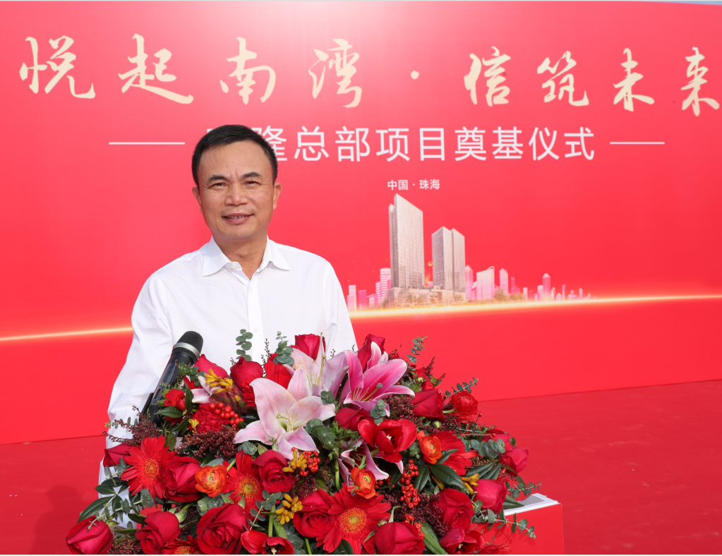 PP电子(中国集团)有限公司官网