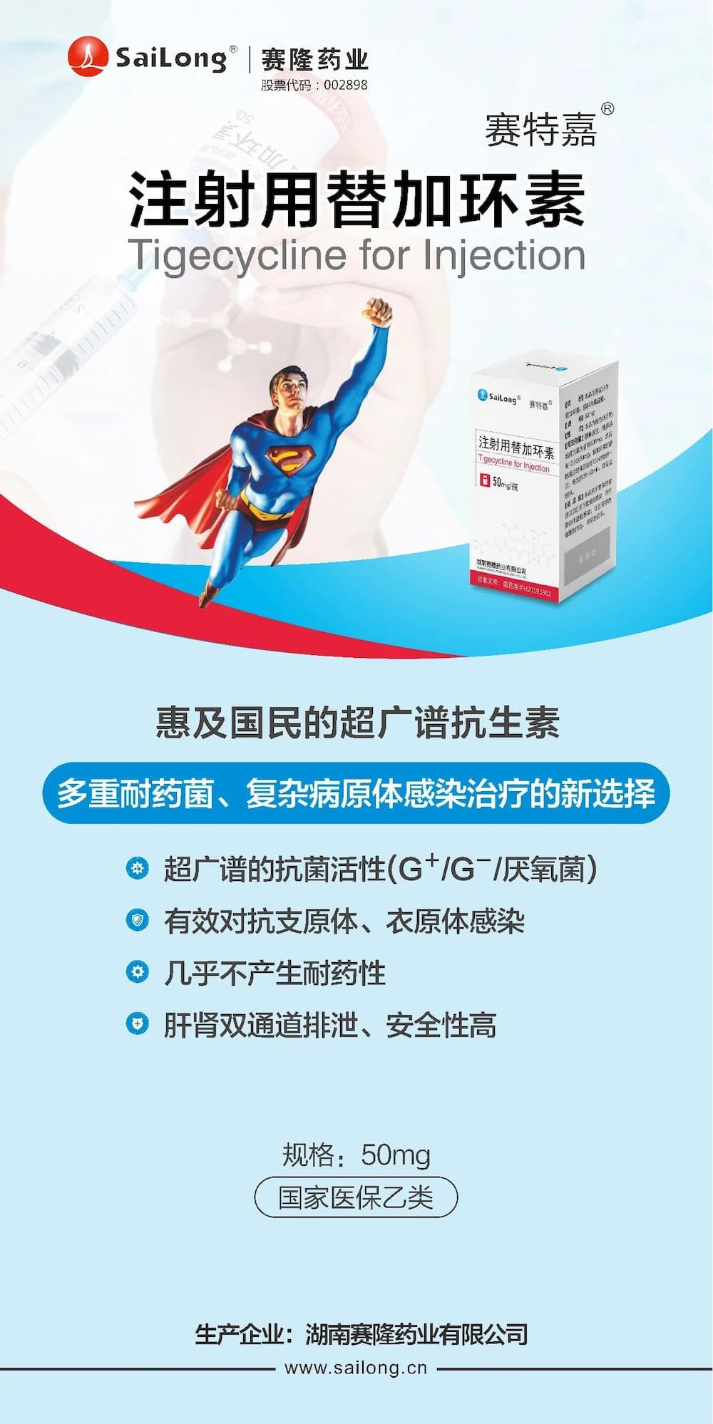 PP电子(中国集团)有限公司官网