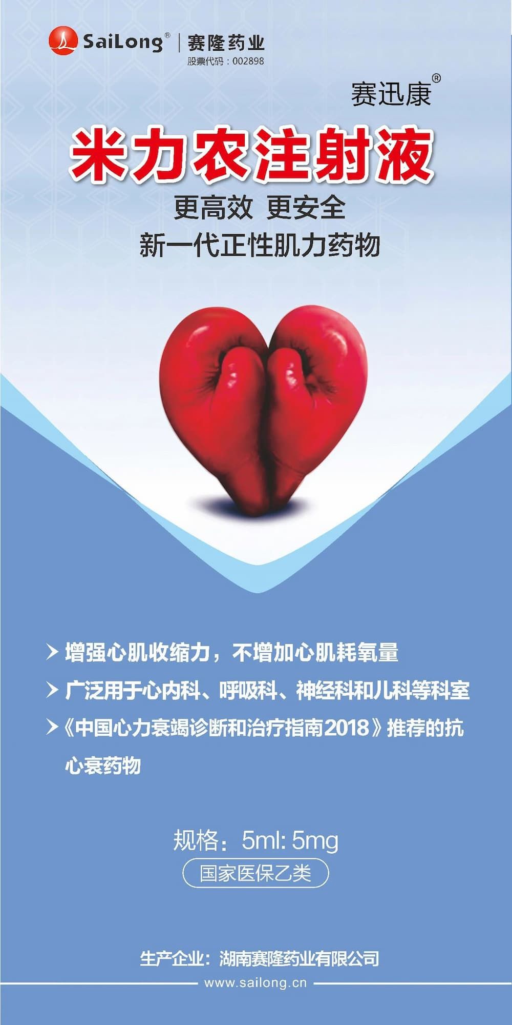 PP电子(中国集团)有限公司官网