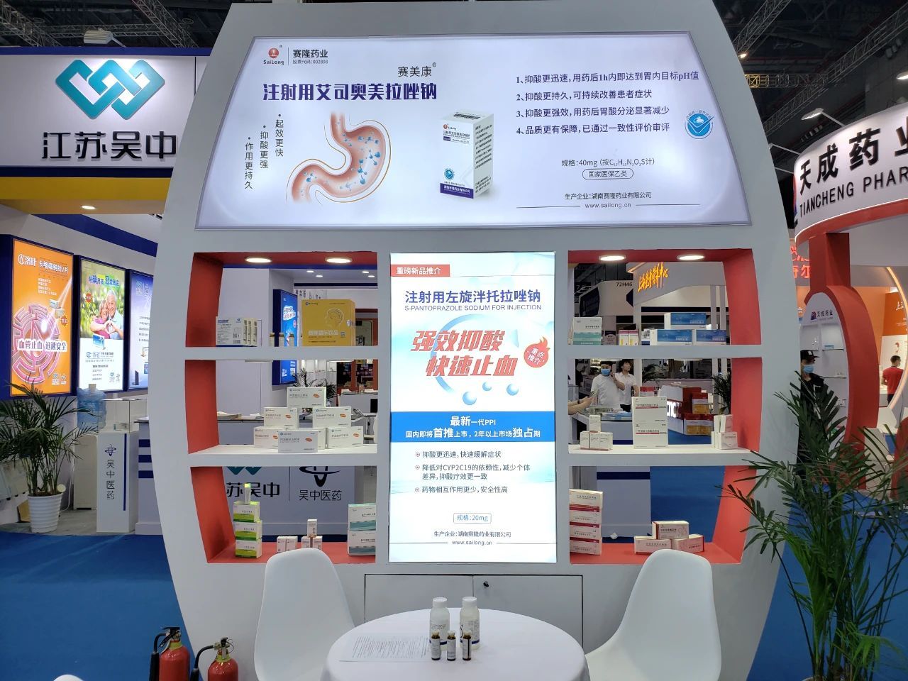 PP电子(中国集团)有限公司官网