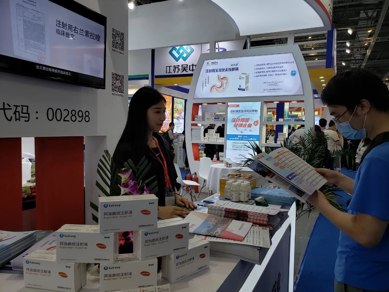 PP电子(中国集团)有限公司官网