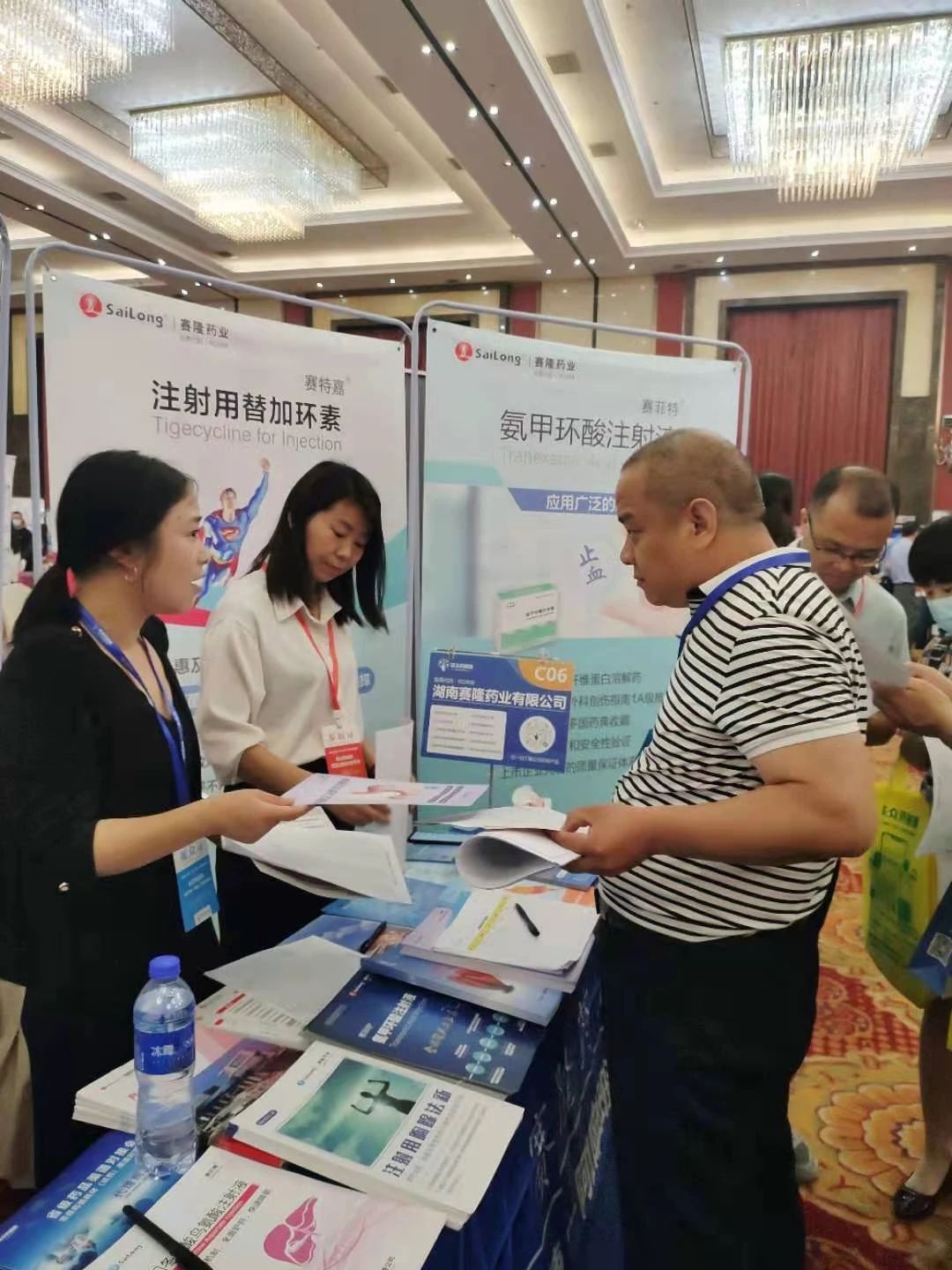 PP电子(中国集团)有限公司官网