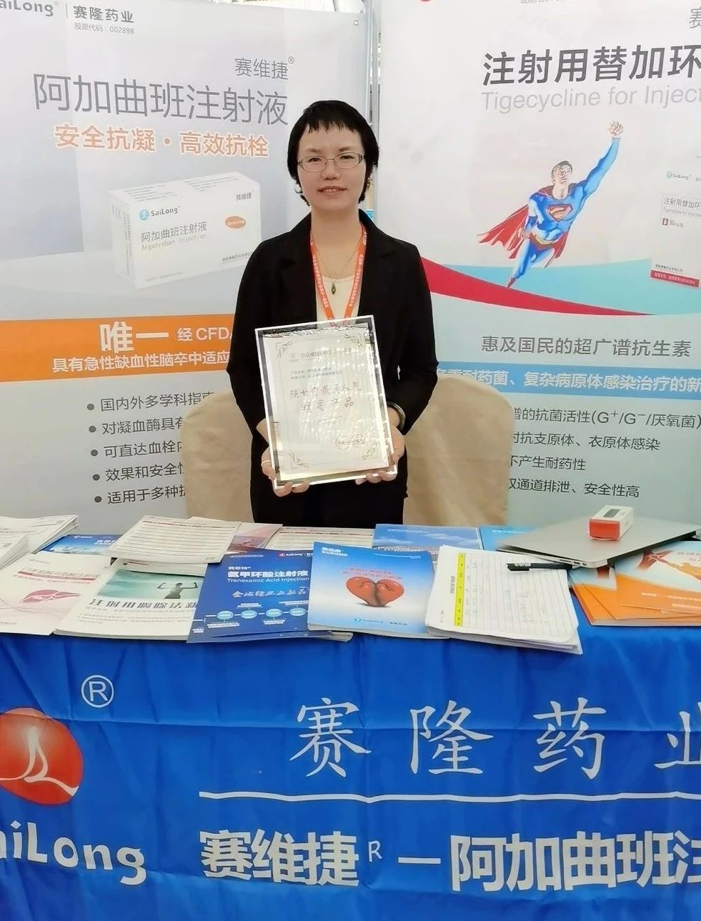 PP电子(中国集团)有限公司官网