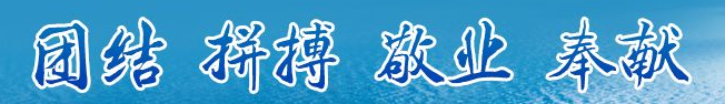 PP电子(中国集团)有限公司官网