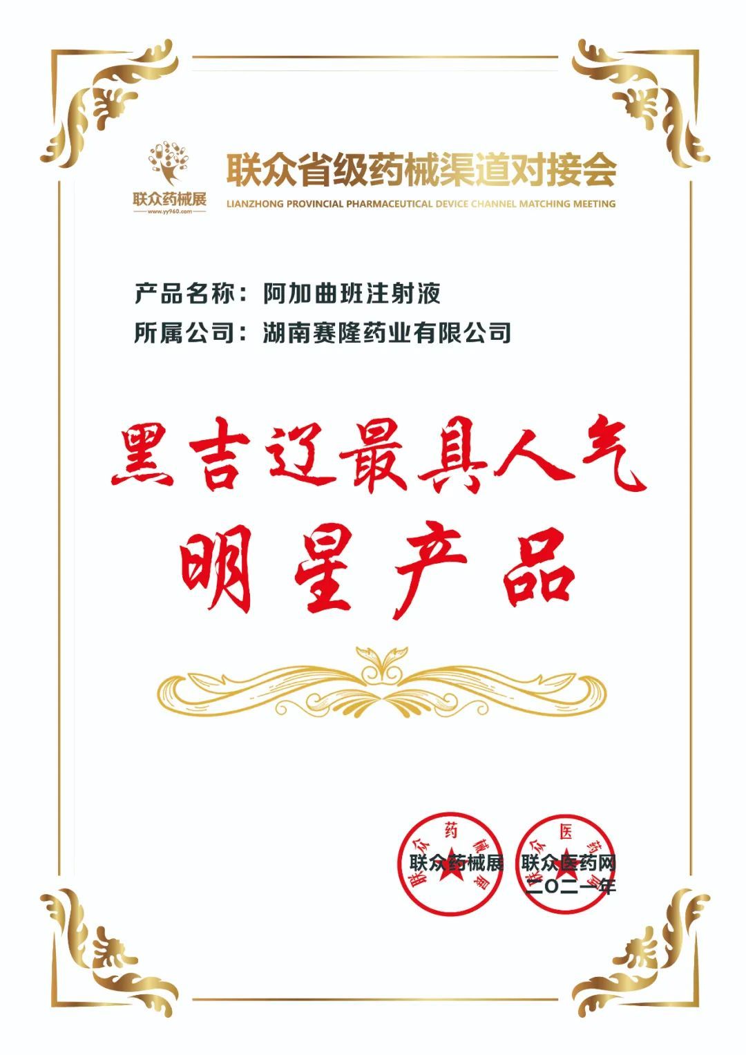 PP电子(中国集团)有限公司官网