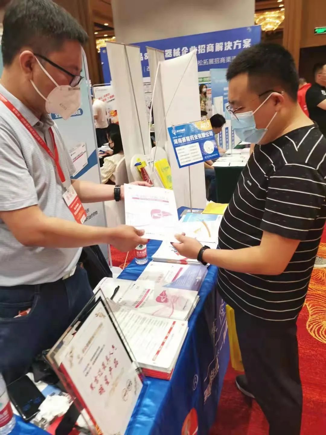 PP电子(中国集团)有限公司官网