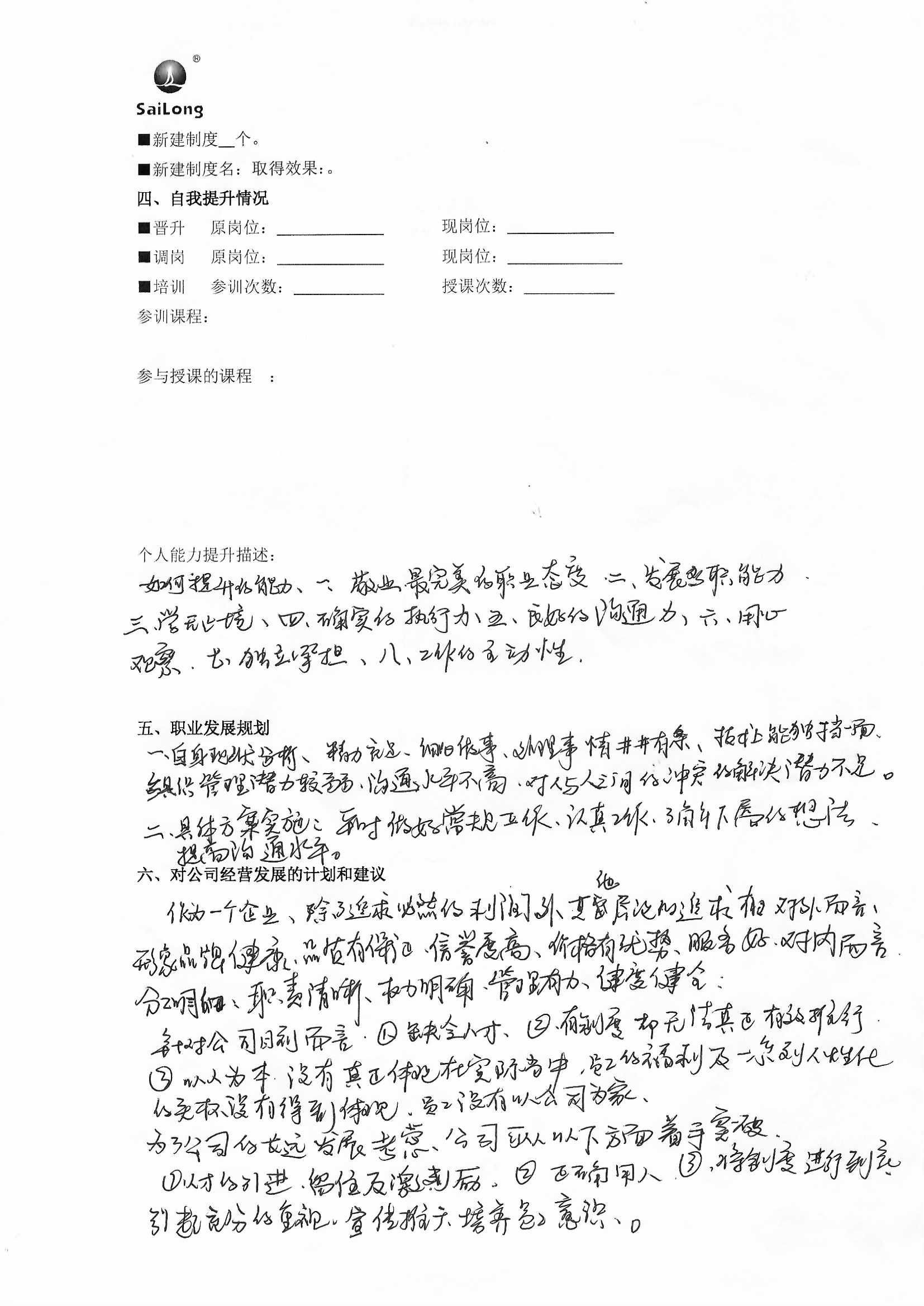 PP电子(中国集团)有限公司官网