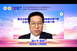 PP电子(中国集团)有限公司官网