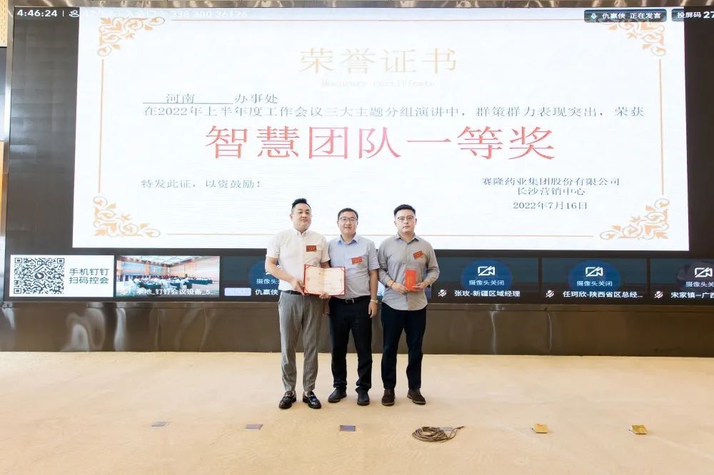 PP电子(中国集团)有限公司官网