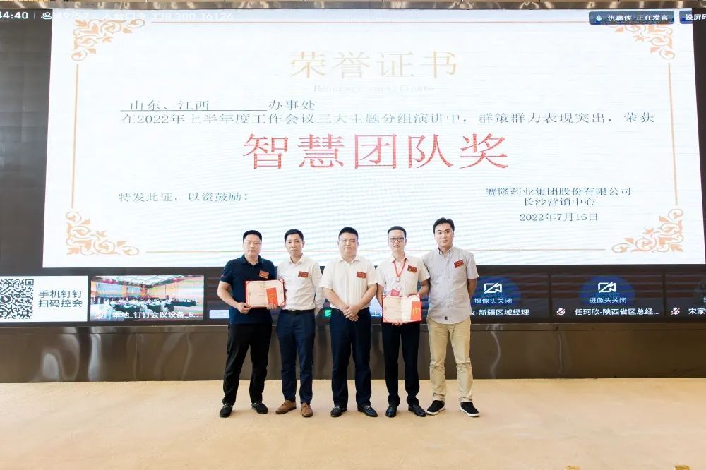 PP电子(中国集团)有限公司官网