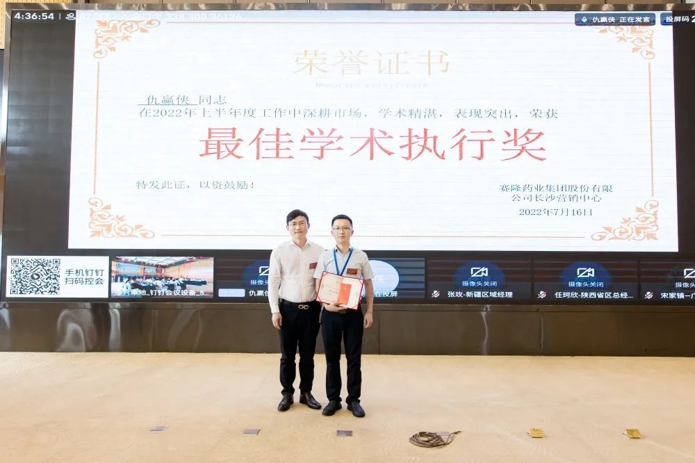 PP电子(中国集团)有限公司官网