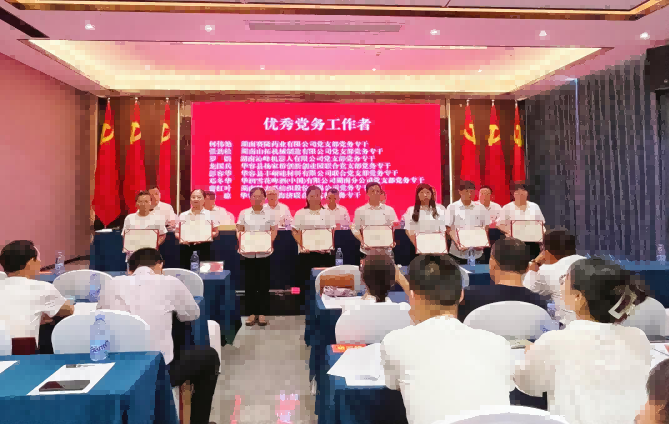 PP电子(中国集团)有限公司官网