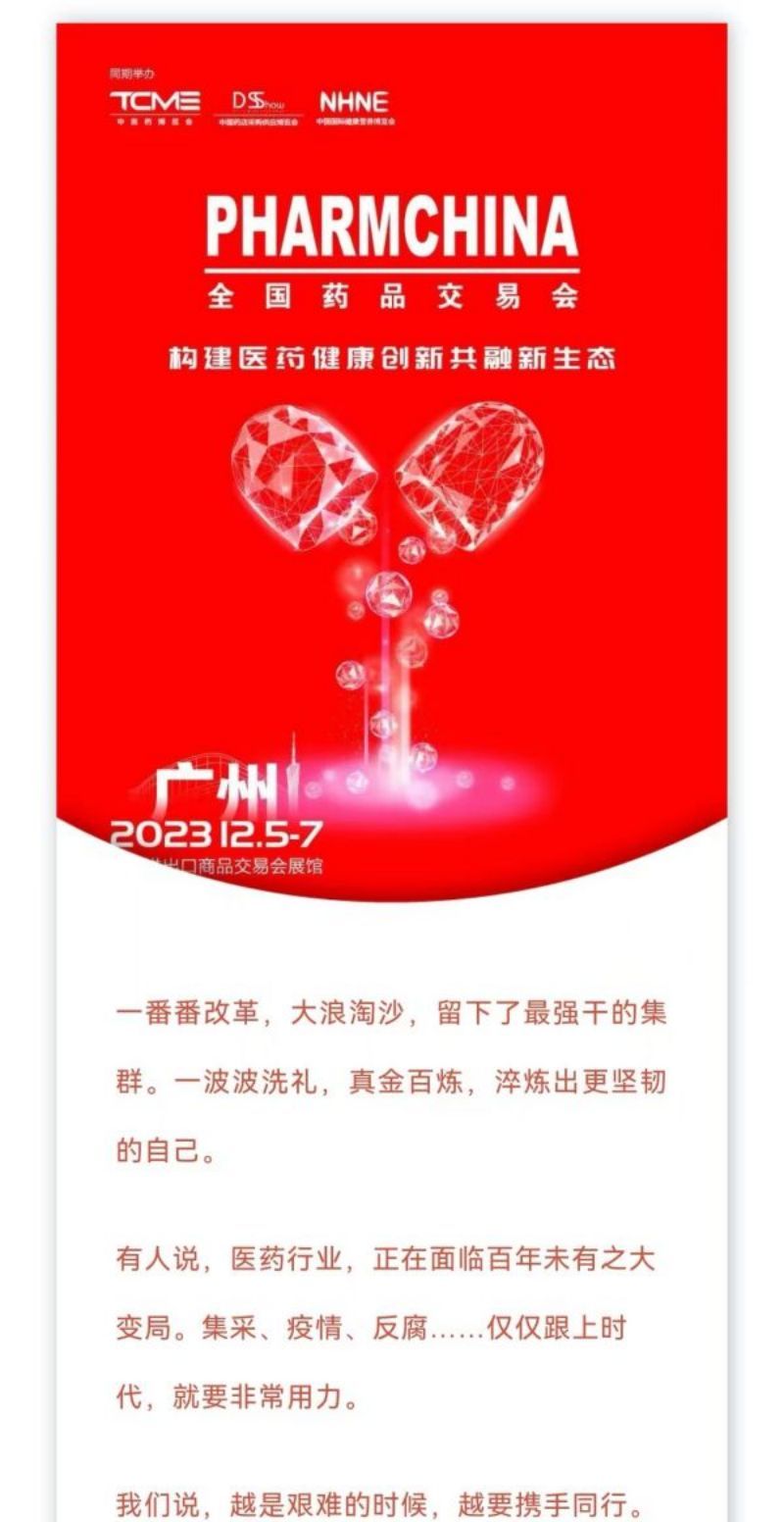 PP电子(中国集团)有限公司官网