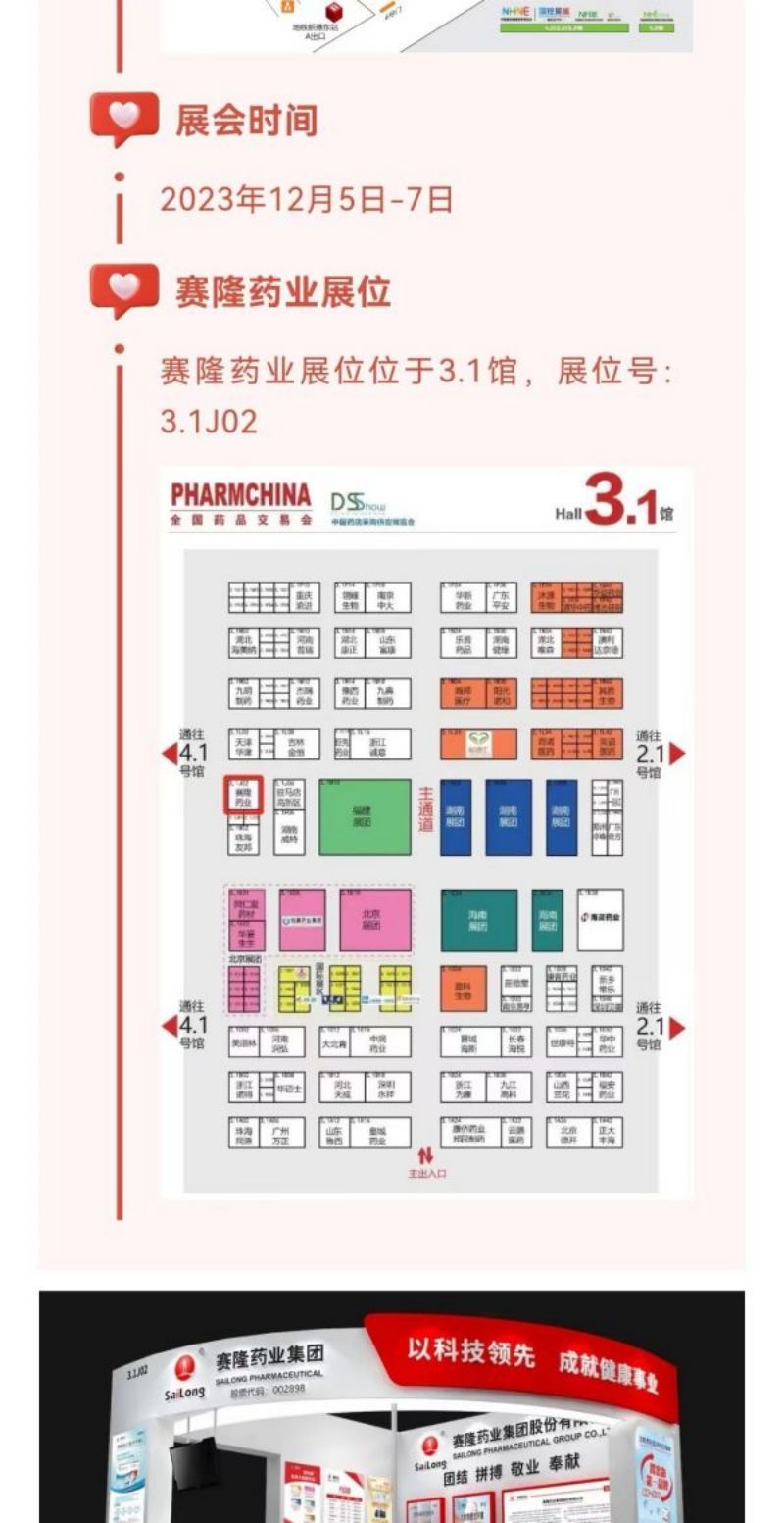 PP电子(中国集团)有限公司官网