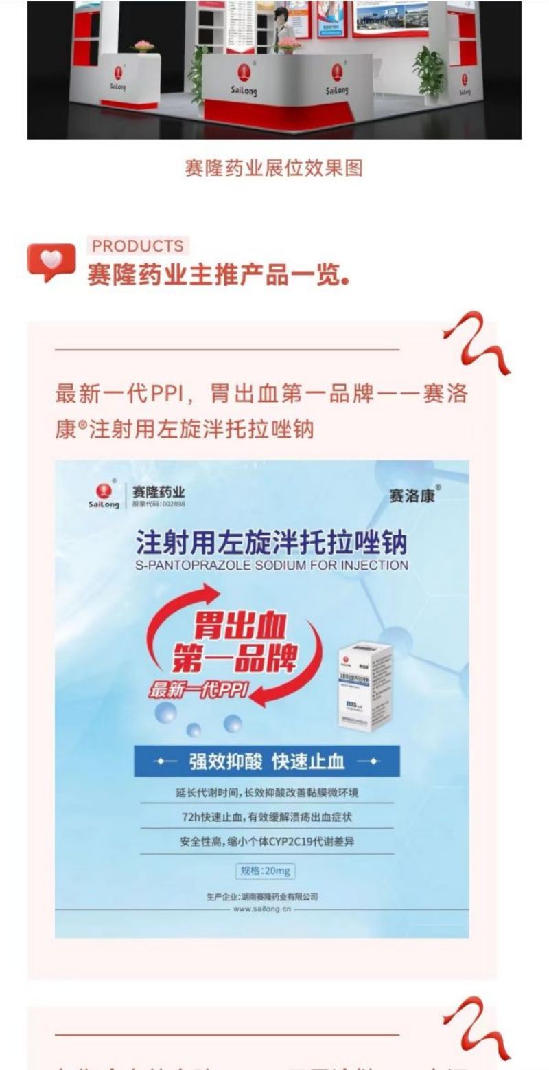 PP电子(中国集团)有限公司官网