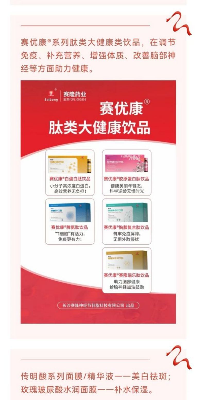 PP电子(中国集团)有限公司官网