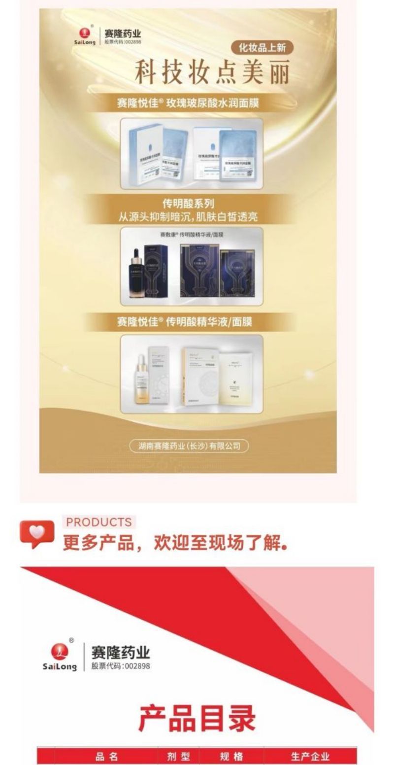 PP电子(中国集团)有限公司官网