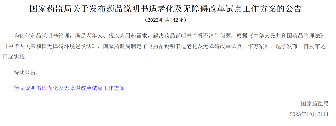 PP电子(中国集团)有限公司官网