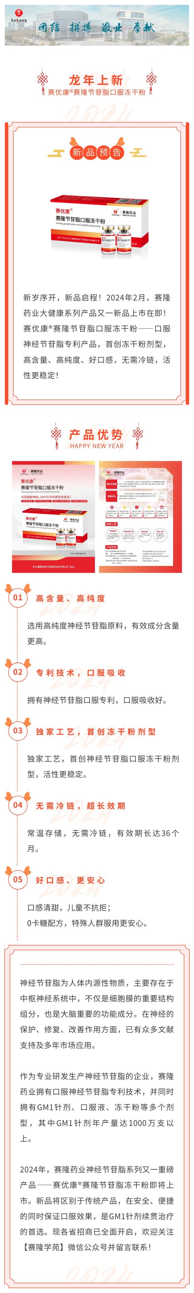 PP电子(中国集团)有限公司官网