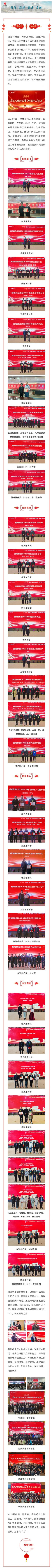 PP电子(中国集团)有限公司官网