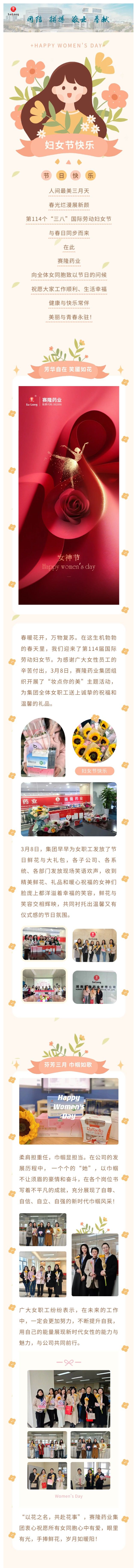 PP电子(中国集团)有限公司官网