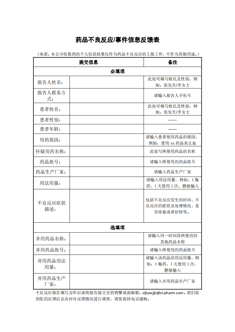 PP电子(中国集团)有限公司官网