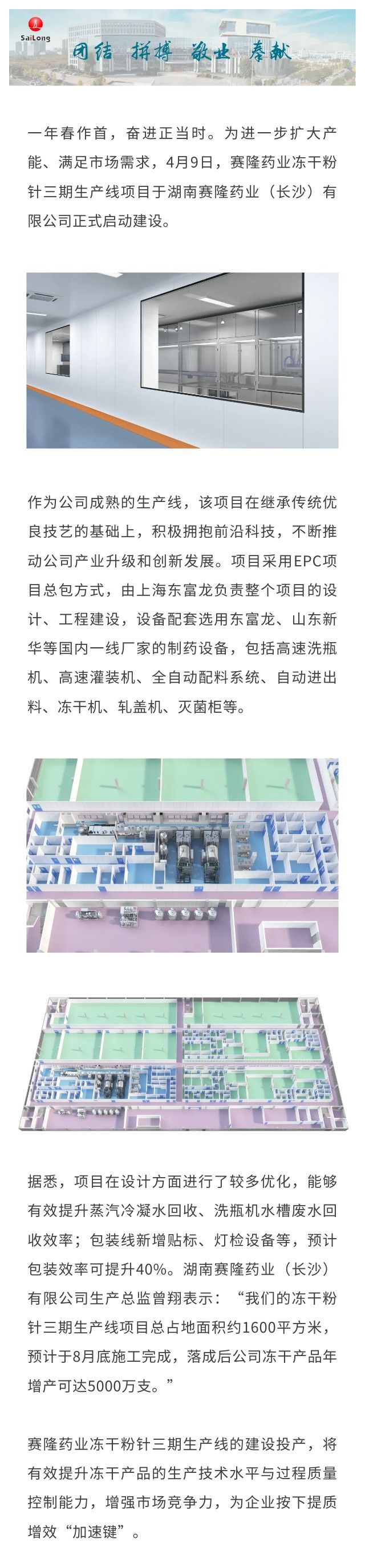 PP电子(中国集团)有限公司官网