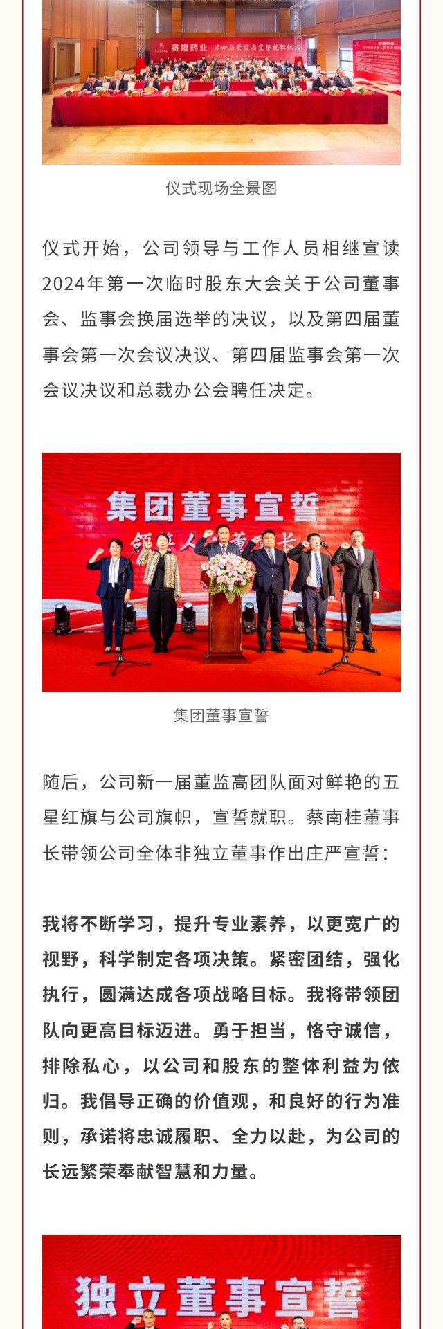 PP电子(中国集团)有限公司官网