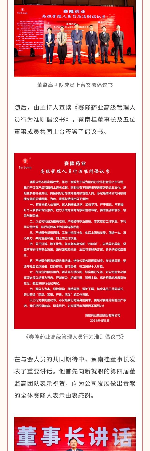 PP电子(中国集团)有限公司官网