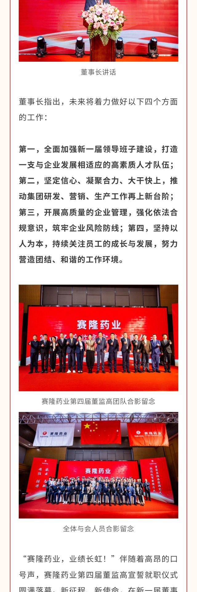 PP电子(中国集团)有限公司官网