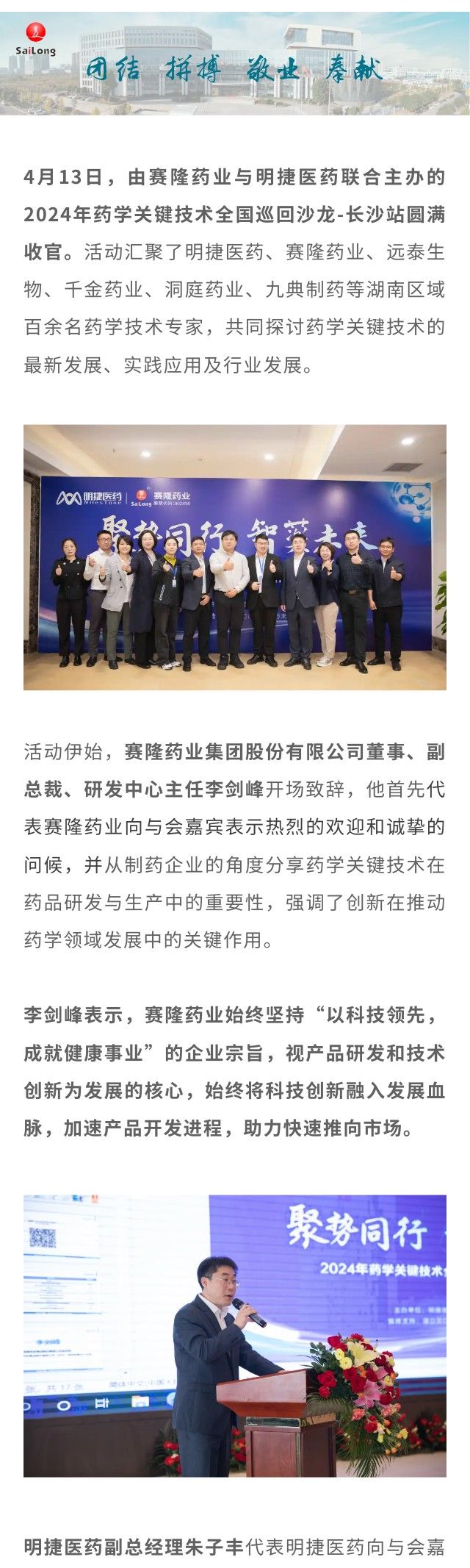 PP电子(中国集团)有限公司官网