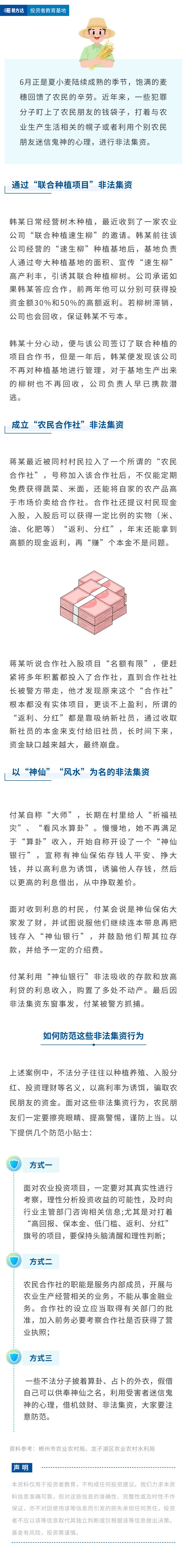 PP电子(中国集团)有限公司官网