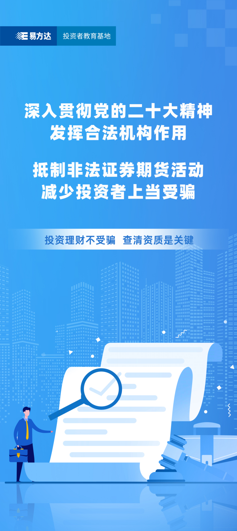 PP电子(中国集团)有限公司官网