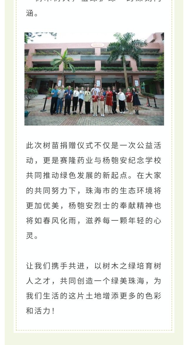 PP电子(中国集团)有限公司官网