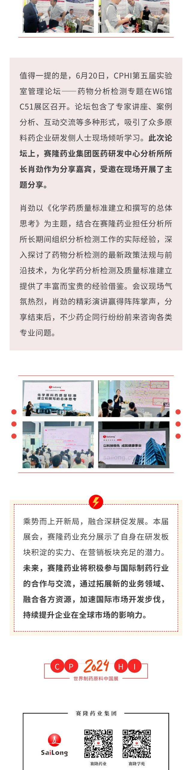 PP电子(中国集团)有限公司官网