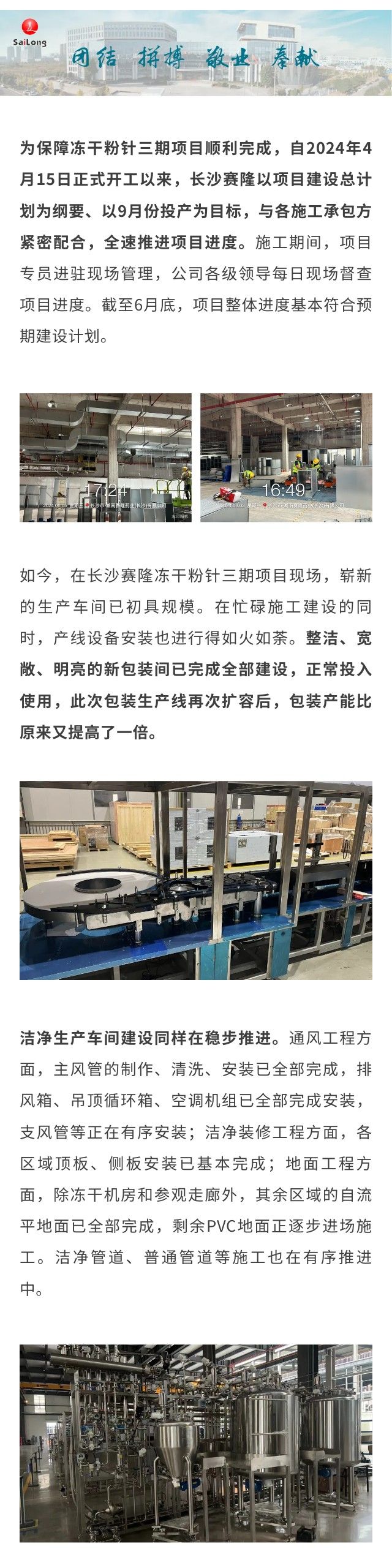 PP电子(中国集团)有限公司官网