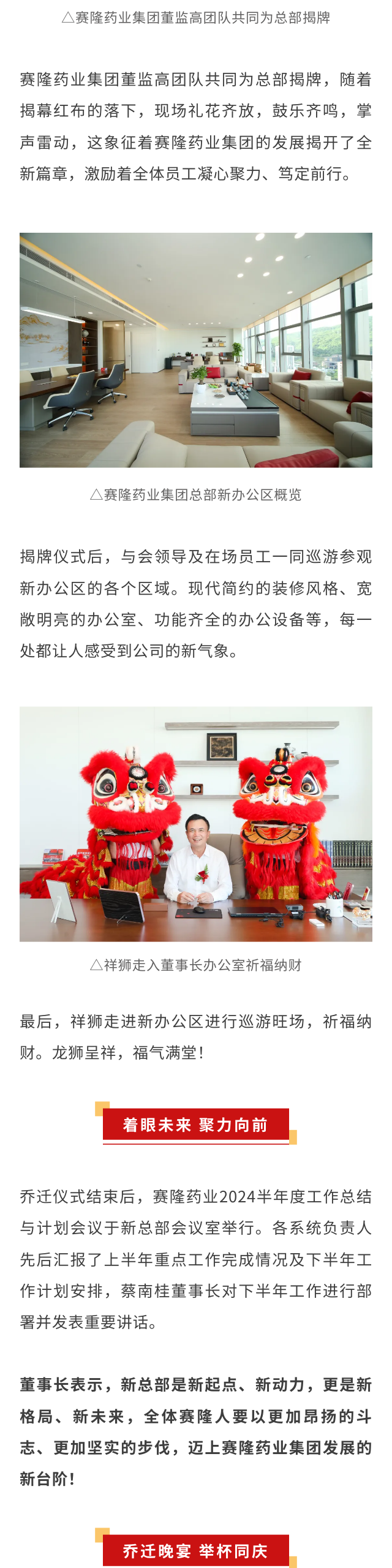 PP电子(中国集团)有限公司官网