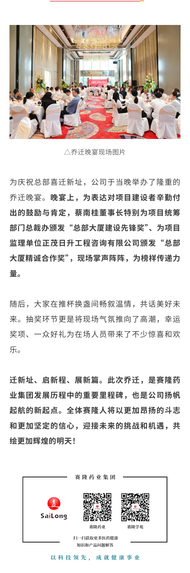 PP电子(中国集团)有限公司官网