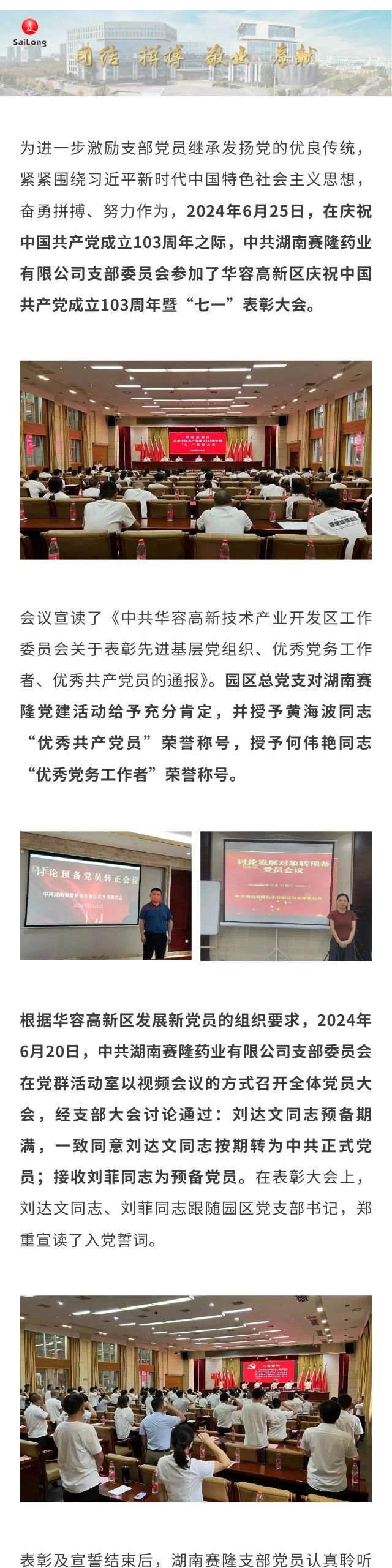 PP电子(中国集团)有限公司官网