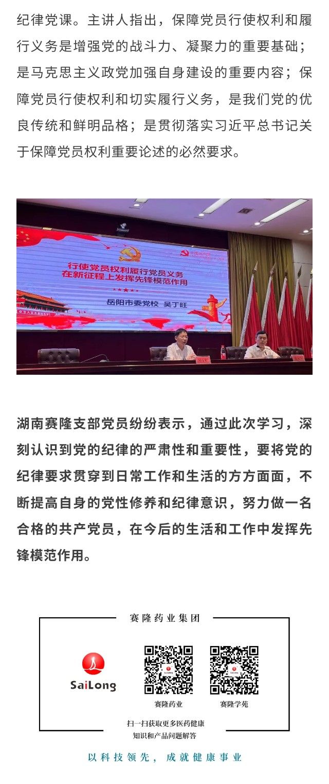 PP电子(中国集团)有限公司官网