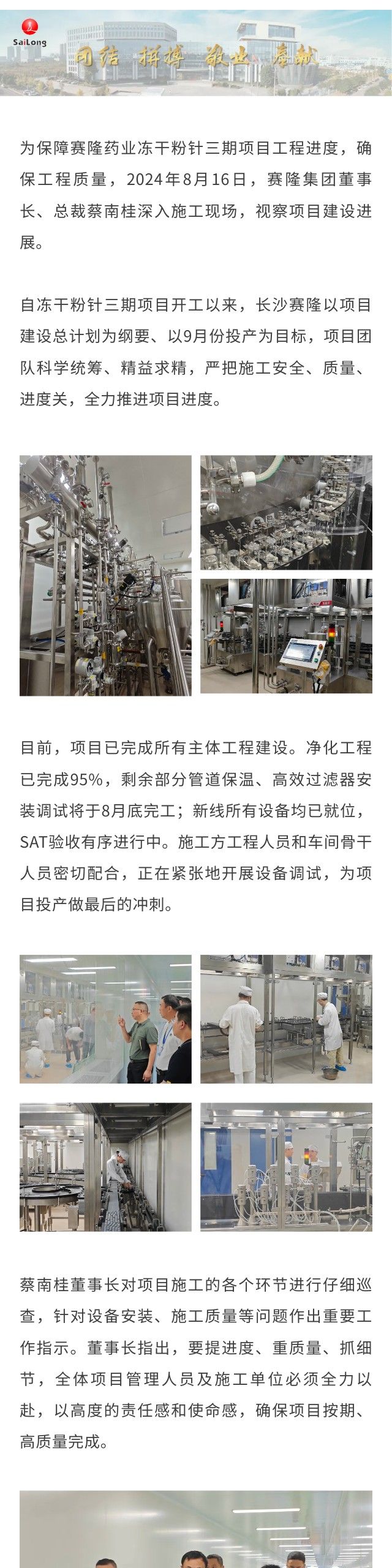 PP电子(中国集团)有限公司官网