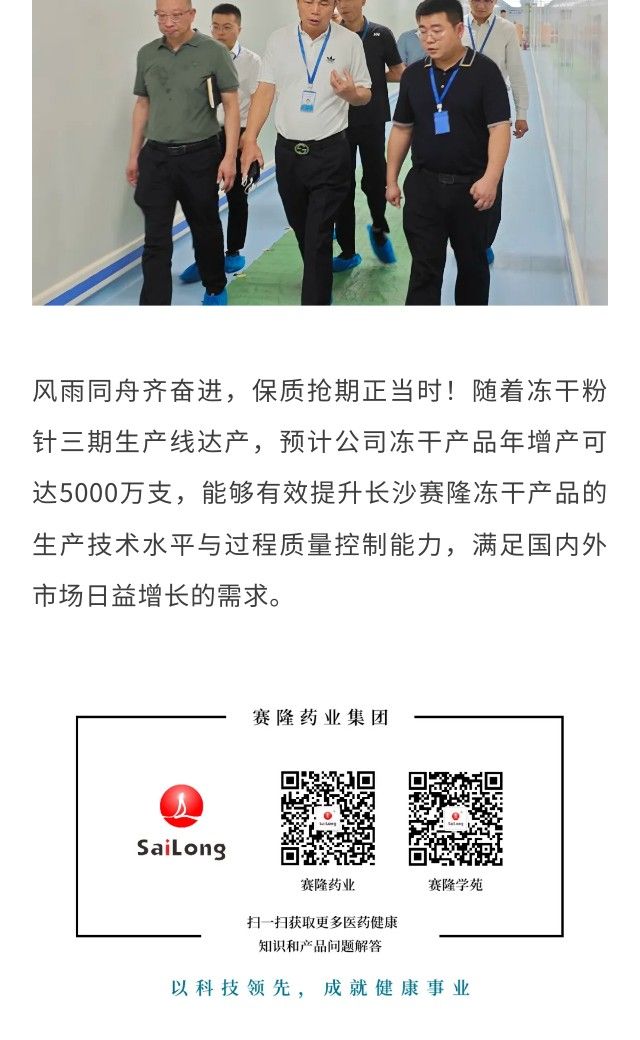 PP电子(中国集团)有限公司官网