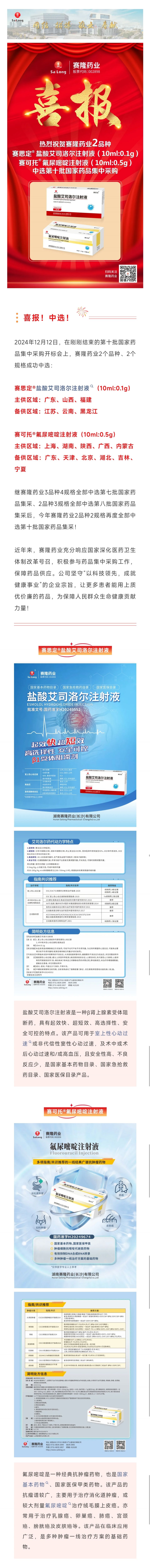 PP电子(中国集团)有限公司官网