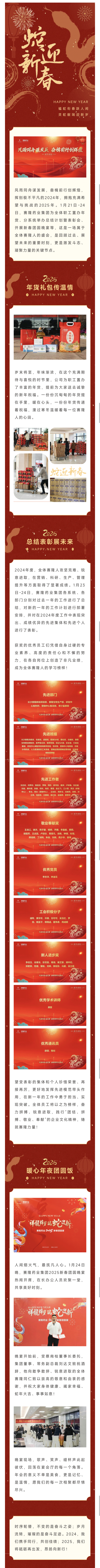 PP电子(中国集团)有限公司官网