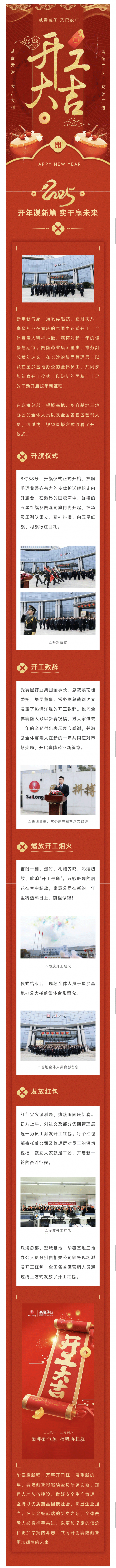 PP电子(中国集团)有限公司官网