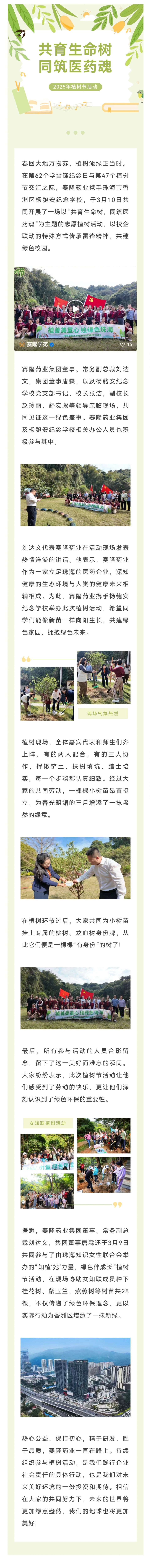 PP电子(中国集团)有限公司官网